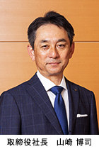 山崎 博司