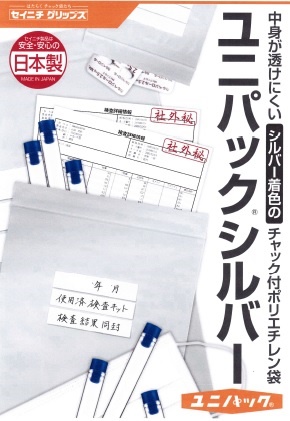 ※写真はイメージです。