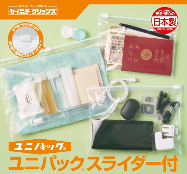 ※写真はイメージです。
