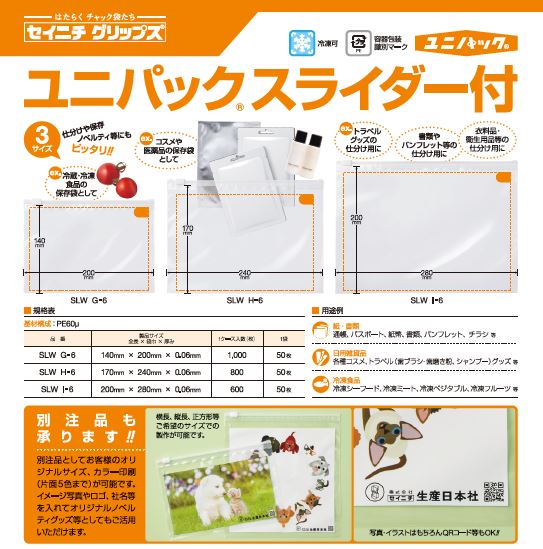 ※写真はイメージです。