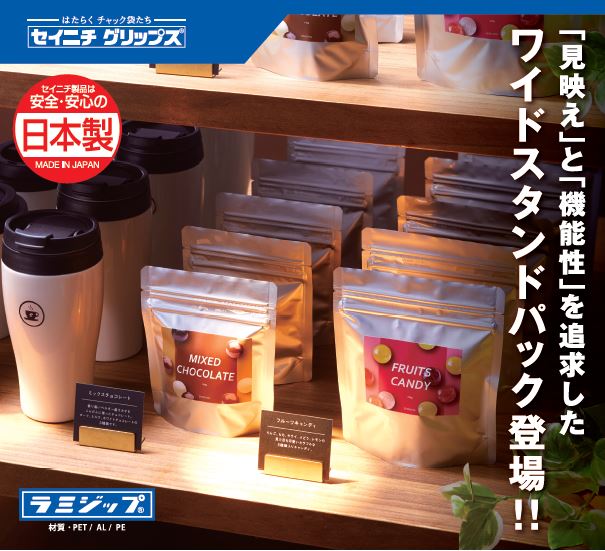 ※写真はイメージです。