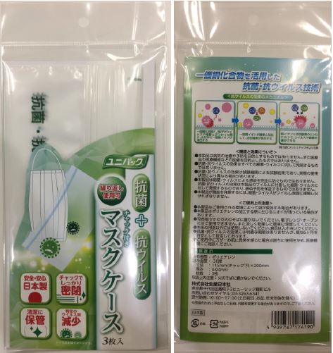 製品イメージ