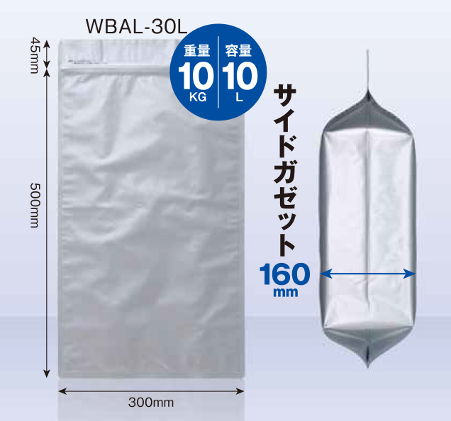 ラミジップ AL-34L 特大ALタイプ チャック付ラミネート袋 480x340（60）mm 300枚入 - 2